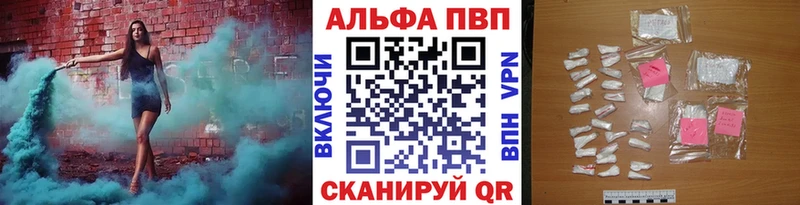 Как найти закладки Чёрмоз АМФЕТАМИН  МАРИХУАНА  A-PVP  Меф мяу мяу  Гашиш 