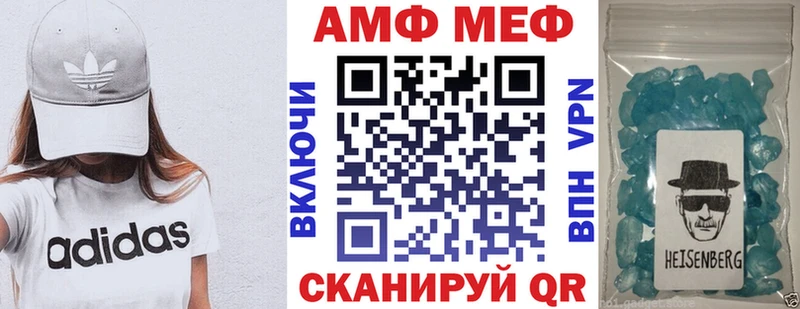 АМФ Premium KRAKEN зеркало Чёрмоз