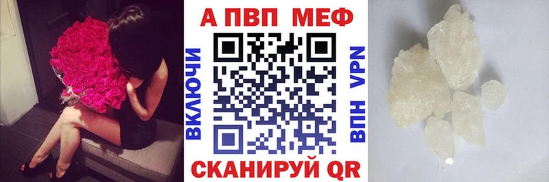 Alpha PVP кристаллы  как найти наркотики  Чёрмоз 