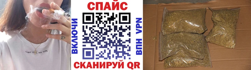 blacksprut как зайти  маркетплейс как зайти  Бутират бутандиол  Чёрмоз 