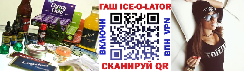 это клад  Чёрмоз  Печенье с ТГК марихуана  закладка 