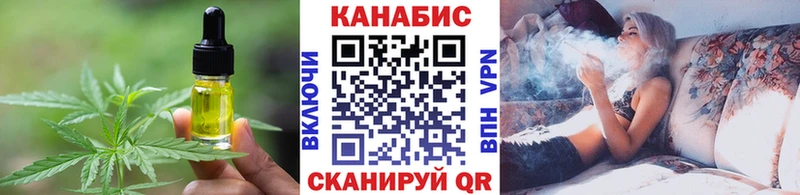 Печенье с ТГК конопля Чёрмоз
