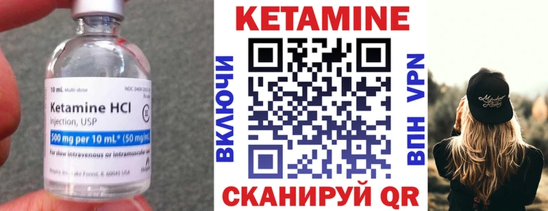 КЕТАМИН ketamine  МЕГА рабочий сайт  Чёрмоз 