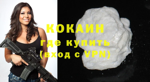 кокаин Алзамай