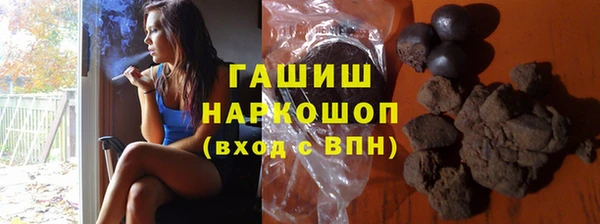 марихуана Алексеевка