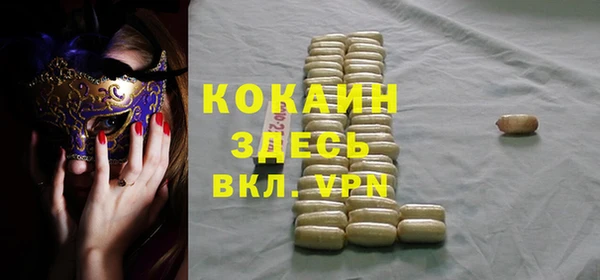 прущий лед Семилуки