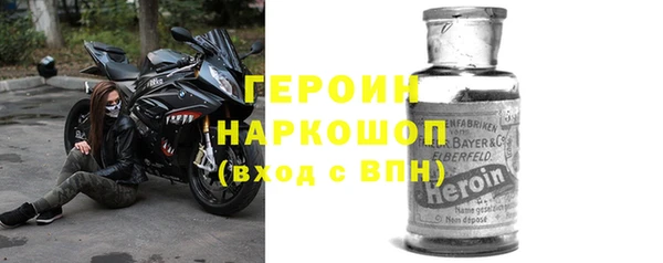 сатива Армянск