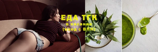 ПСИЛОЦИБИНОВЫЕ ГРИБЫ Аркадак