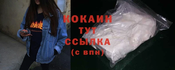кокаин Алзамай