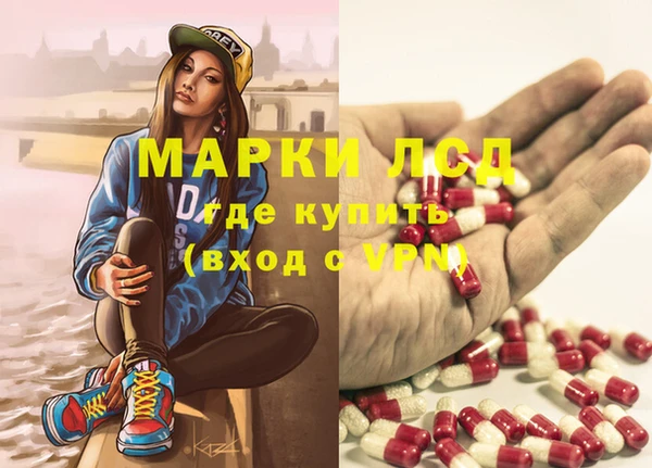 марихуана Алексеевка