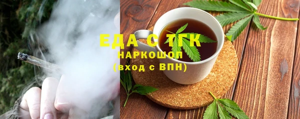 ПСИЛОЦИБИНОВЫЕ ГРИБЫ Алексин