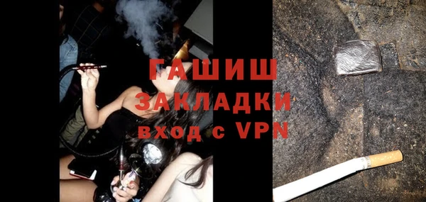 амф Арсеньев