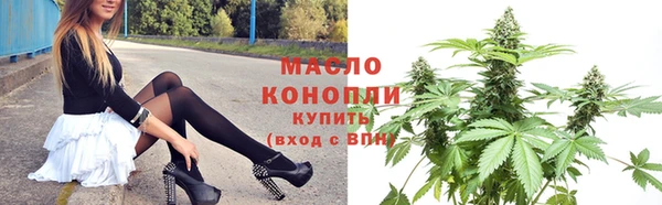марихуана Алексеевка