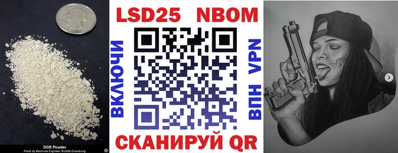 LSD-25 экстази ecstasy закладка Чёрмоз