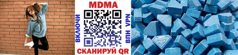 MDMA Molly  Чёрмоз 