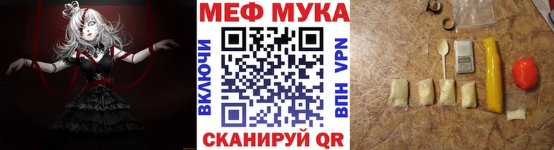 гидра tor  Чёрмоз  Мефедрон мука 