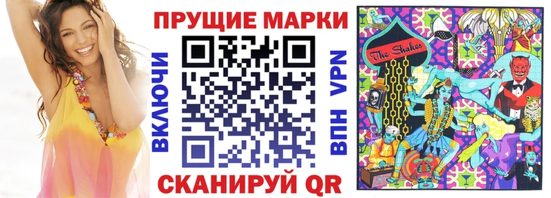 Марки N-bome 1,8мг  Чёрмоз 